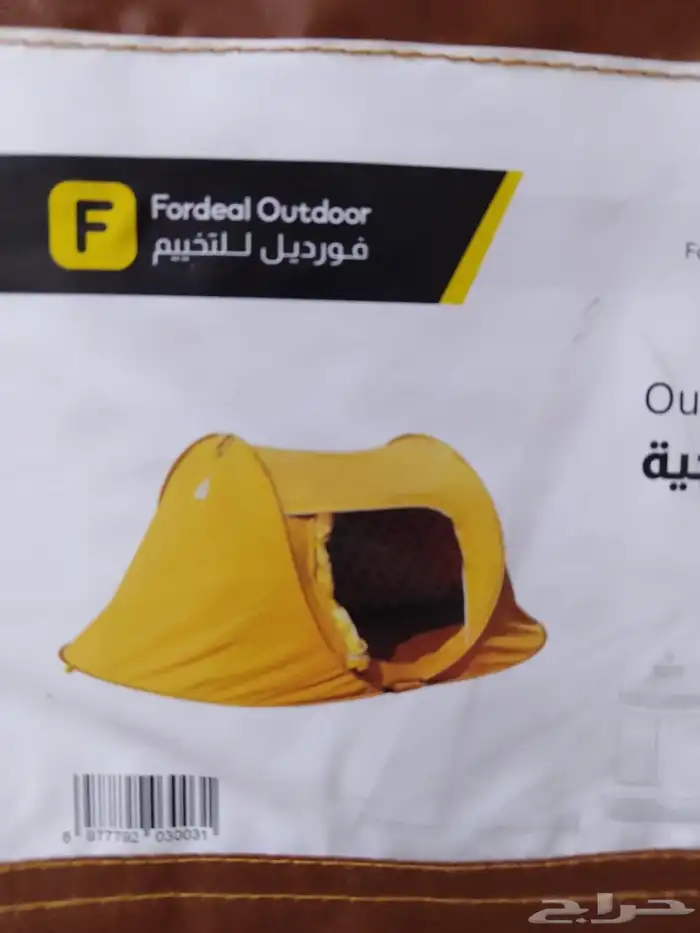 للبيع خيمة المبيت الشتويه 2