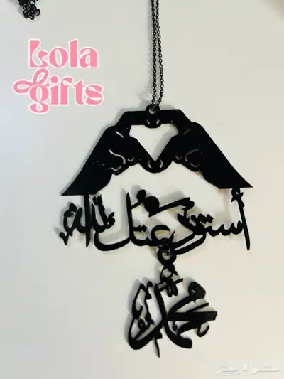 هدايا 10