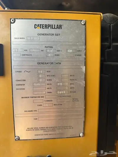 مكينه كهرباء 62 KV للبيع 2