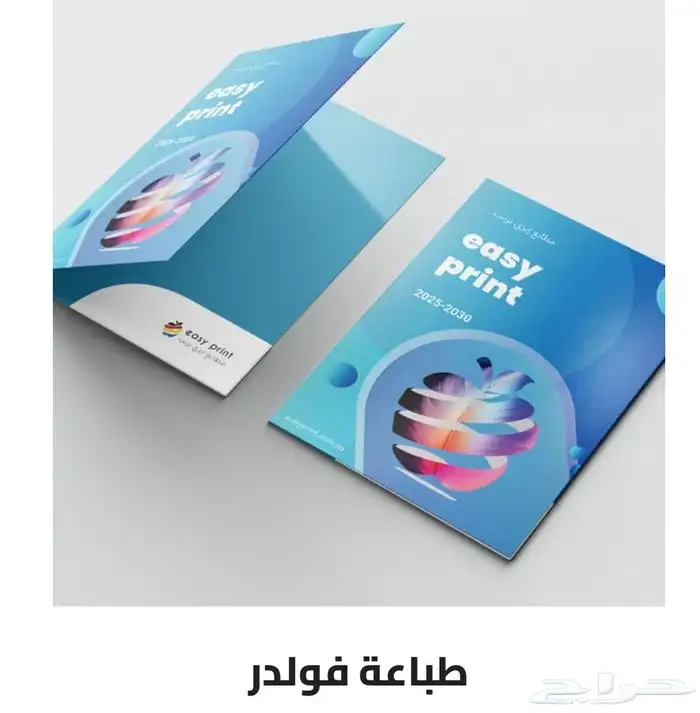 مطبعة 9