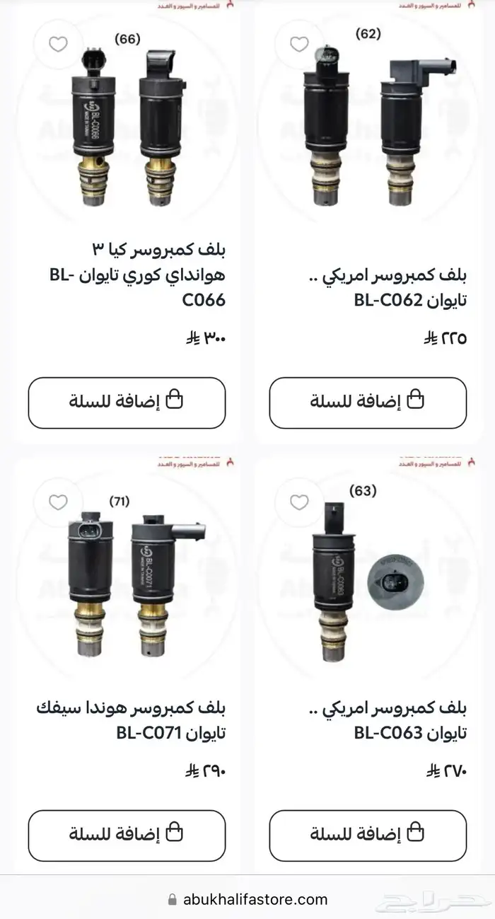 حساس كمبروسر 4