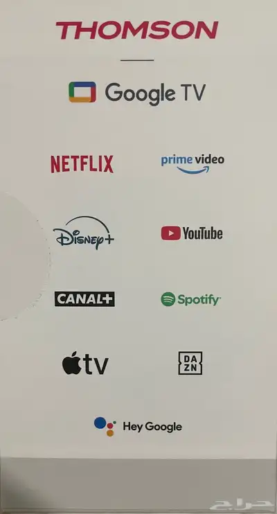 صندوق أوروبي يحول تلفزيون لسينما Thompson  Google TV   270 2