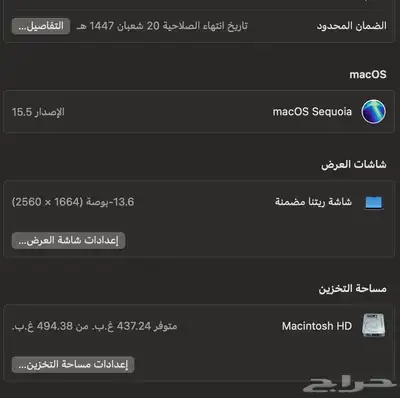 ماك بوك اير m3 2