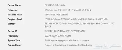 لابتوب قيمينق للبيع 9