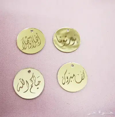 تاق توزيعات للمناسبات 3