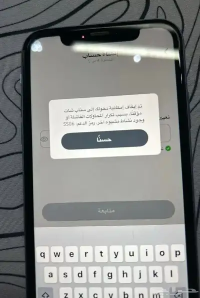 جوال اكس ار 3