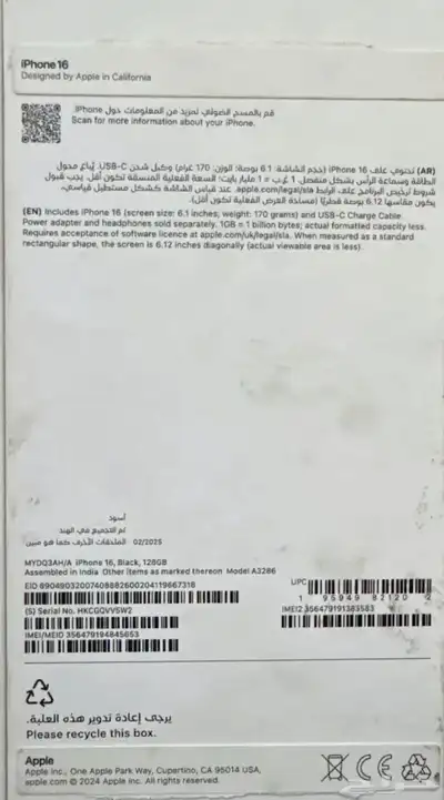 ايفون 16 128GB 3