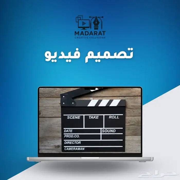 انشاء متجر الكتروني على سلة 5