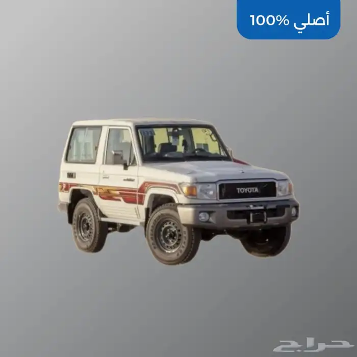 خط ربع اليحيى من 2013 الي 2021 هندي اصلي 0