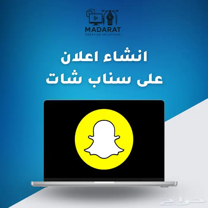 انشاء متجر الكتروني على سلة 2