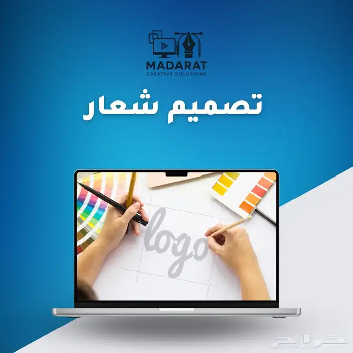 انشاء متجر الكتروني على سلة 3