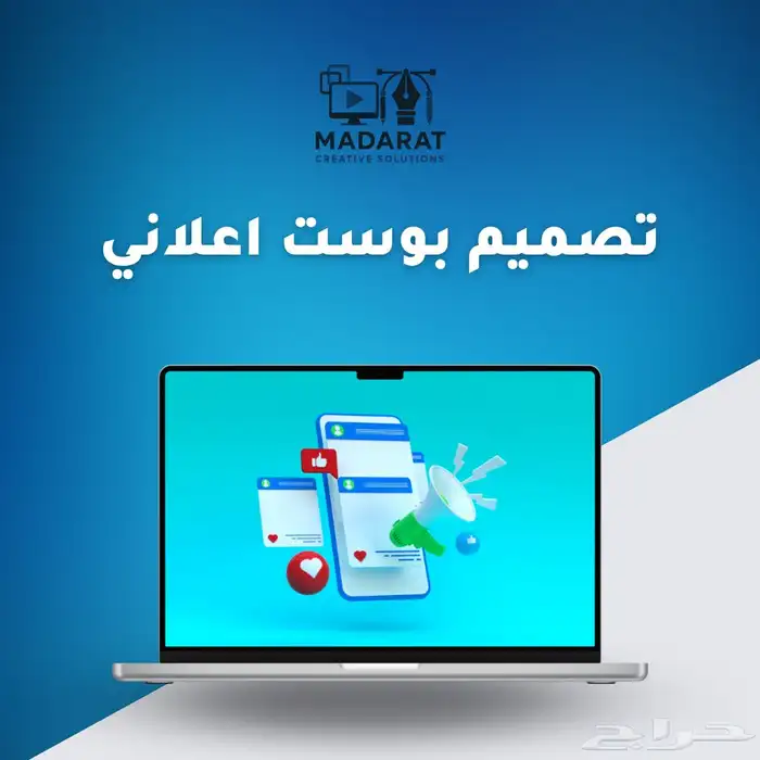 انشاء متجر الكتروني على سلة 6