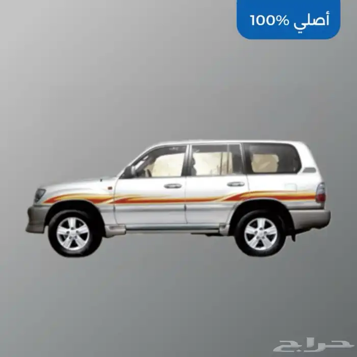 خط لاندكروزر 2005 خليجي (ويوجد جميع خطوط السيارات) 0