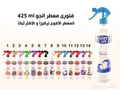 10حبات ابل برو 24