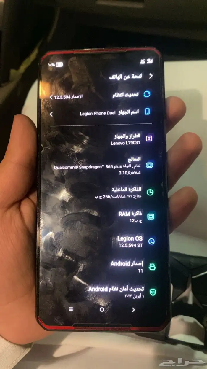 جوال تيلو 3