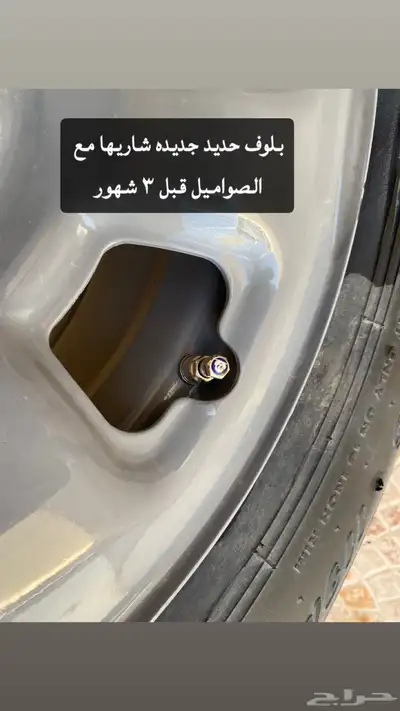 5 جنوط باترول حديد مع كفرات بالون 14