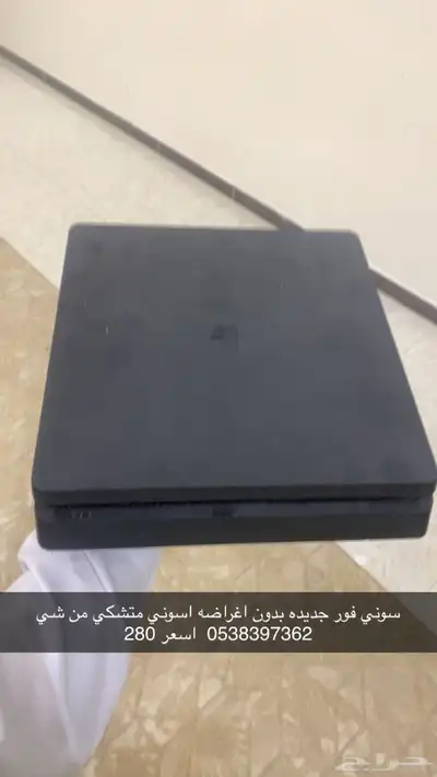 سوني فور 0
