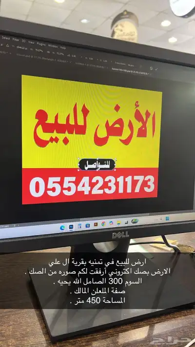 تمنيه 0