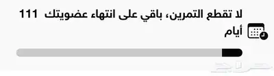 اشتراك نادي وقت اللياقه ليديز (نساء) 0