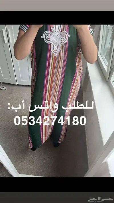 جلابيات مغربية قطنية أصيلة مراكشية 1