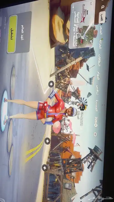حساب فورتنايت 24