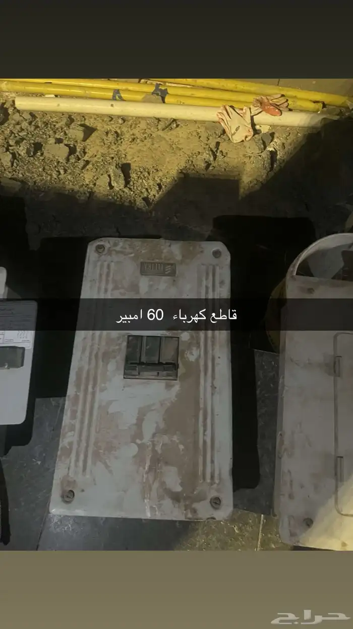 قواطع كهربا 4