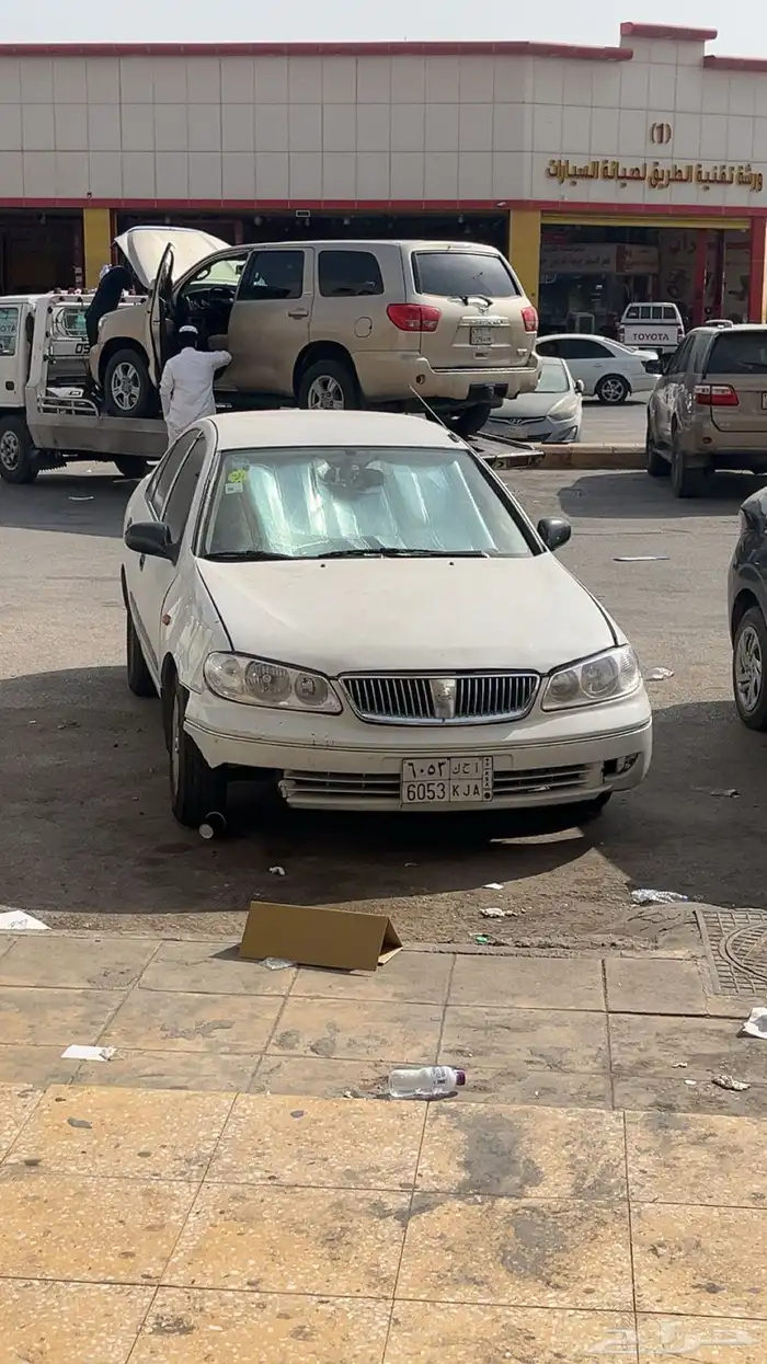 صني 2005 0