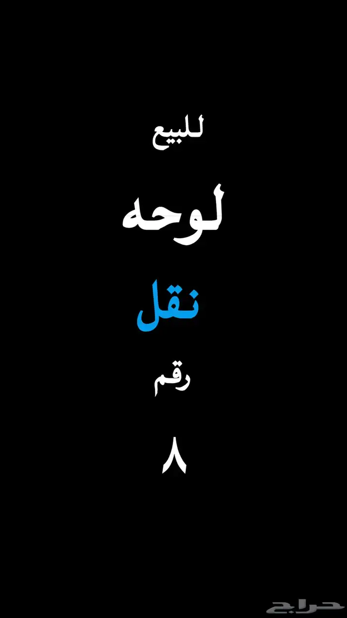عفيف 0