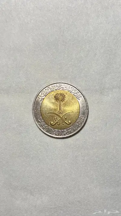 ( نوادر ) ريال نادر جدا 0