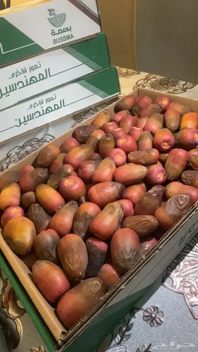 سكري للبيع 3