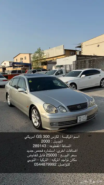 القطيف تركيه   التوبي 4