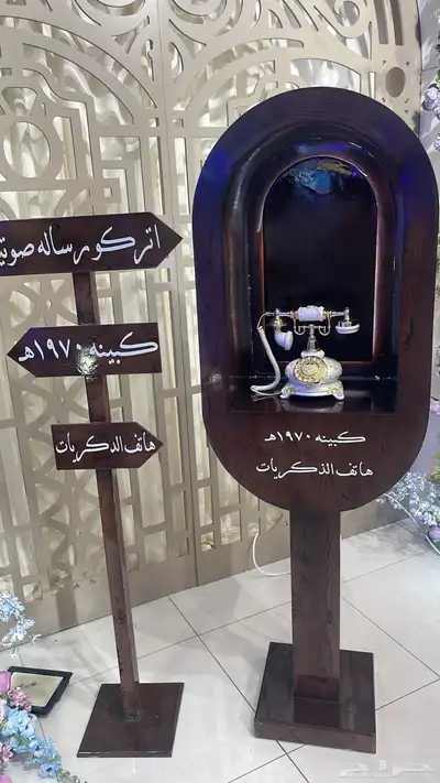تاجير شاشة عرض وكبينه صوتيه ذكريات جميع مناسبات 0