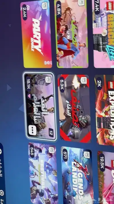 حساب فورتنايت 23