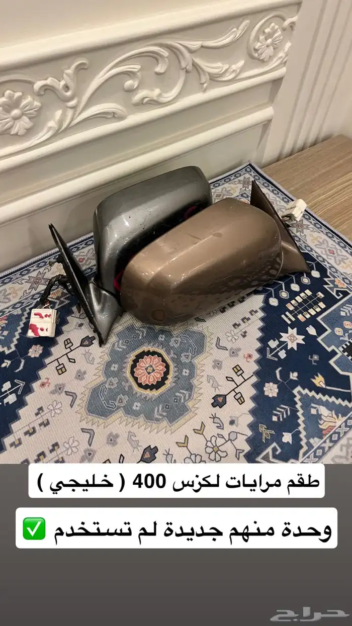 مجموعة قطع لكزس 400 1