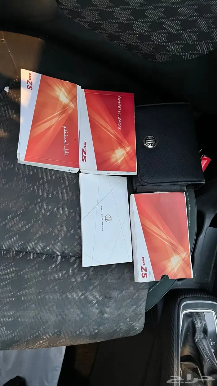 MG zs استاندر2020 13