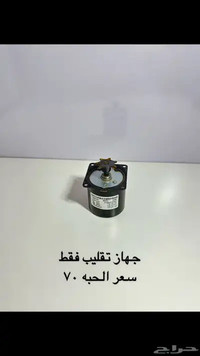 مستلزمات دواجن 2