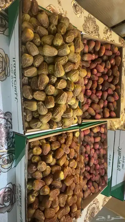 سكري للبيع 1