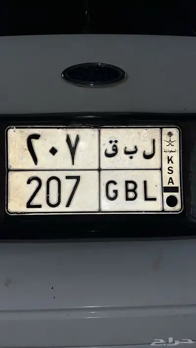 لوحه مميزه 0