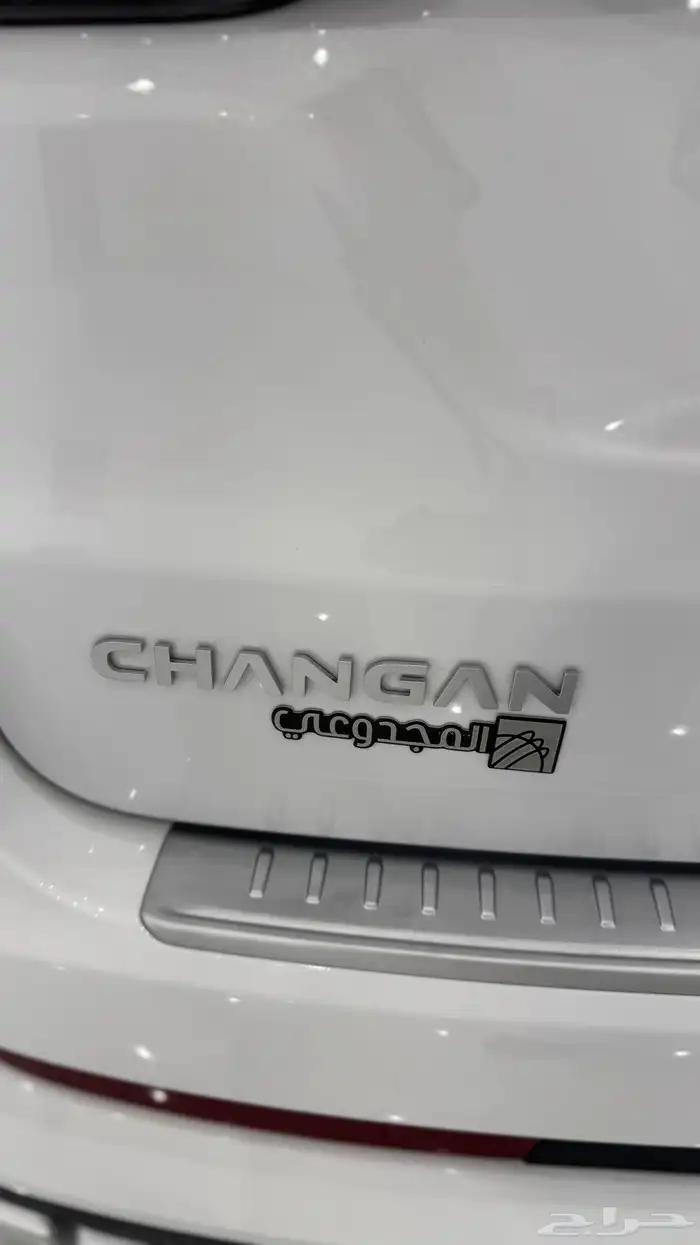 شانجان cs95 كلاسيك بأقل الأسعار و متوفر ( كاش او تقسيط ) 10