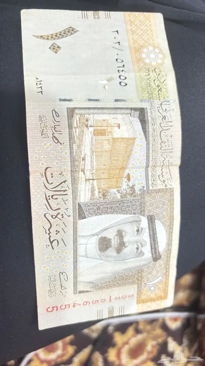 للبيع 2