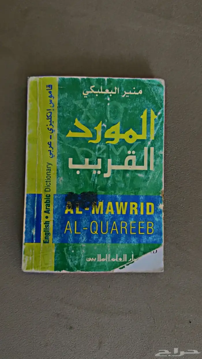 كتب للبيع 2