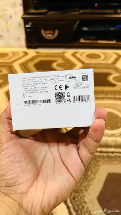 ساعة هونر 3