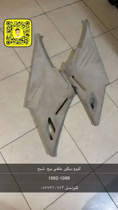 للبيع اكتاف شبح لون بيج 0