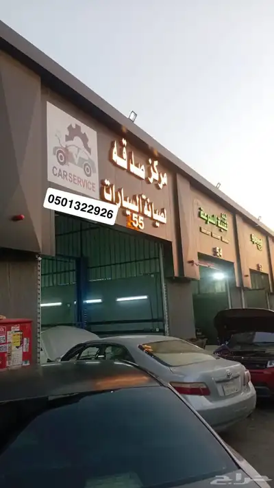 ورشة لتقبيل بكامل بعدة والتصريحات 1
