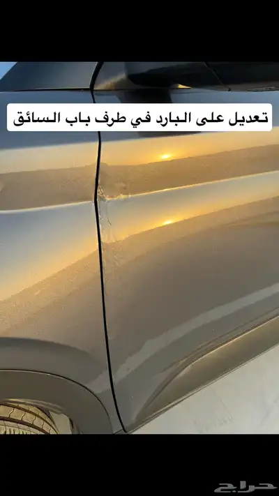 هيواندي فينيو - 2024 27