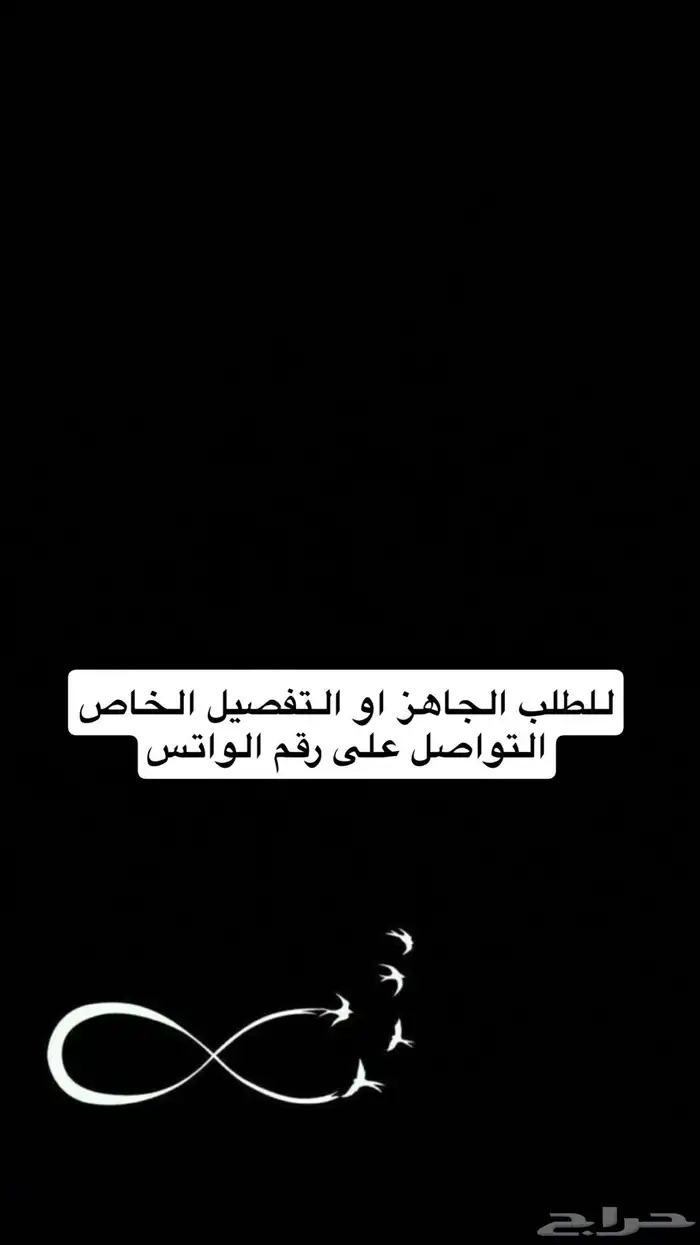 عبارات جدارية بارزة و أنيقة 7