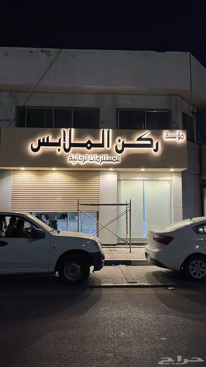 تركيب حروف وصيانه حروف وجميع المطبوعات 0