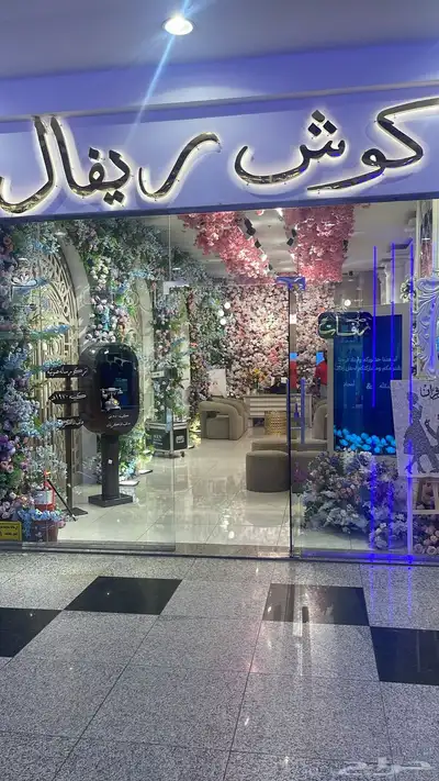 تاجير شاشة عرض وكبينه صوتيه ذكريات جميع مناسبات 3