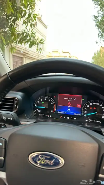 اكسبلور ليمتد وارد كوريه بدي وكاله 2020 41