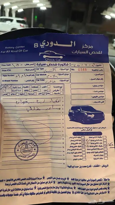 اكسنت 2019 17